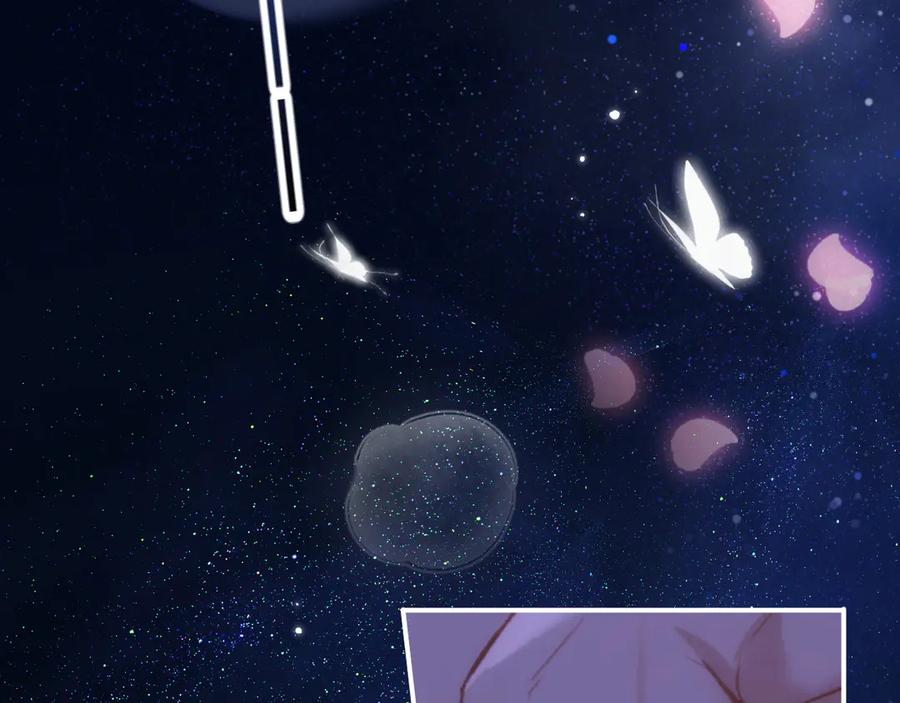 《好一个乖乖女》02 直率 第88页