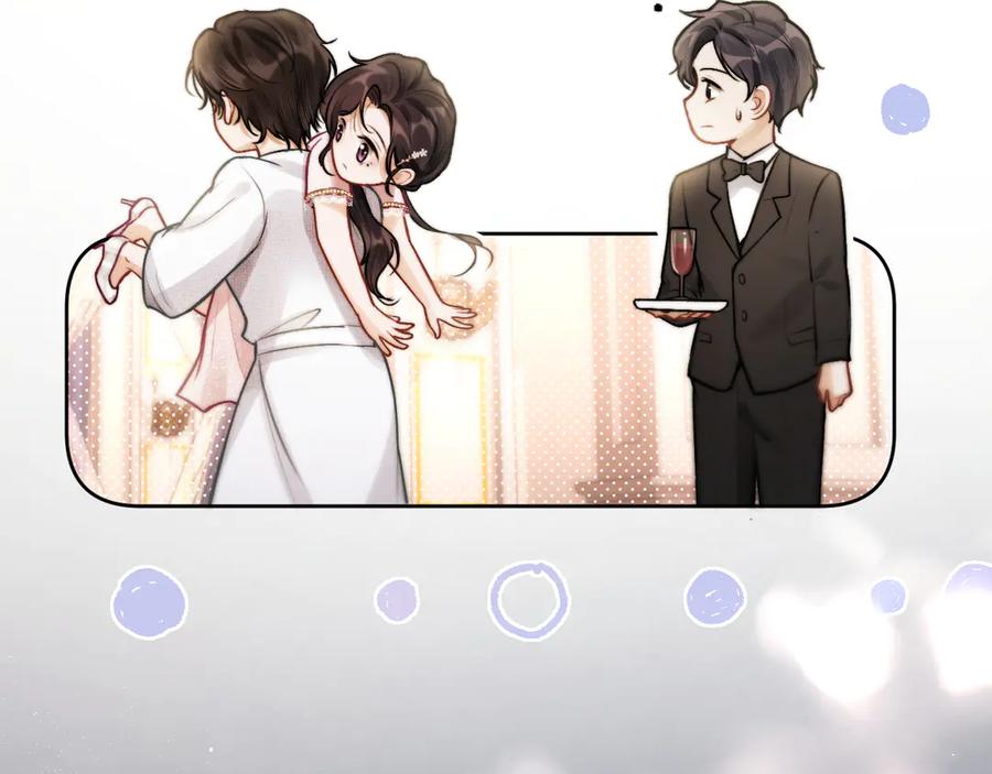 《好一个乖乖女》02 直率 第83页
