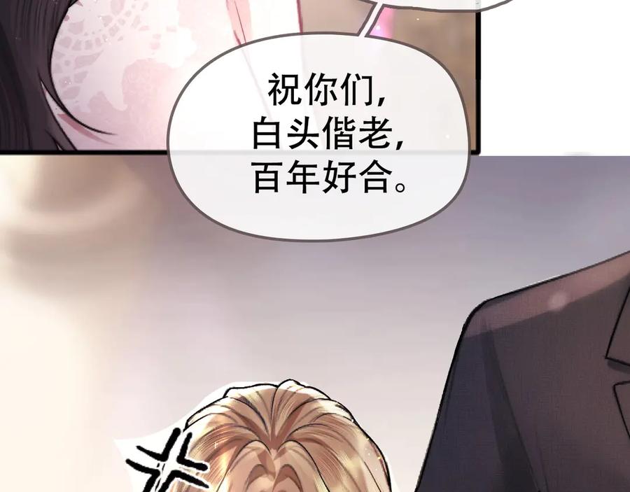 《好一个乖乖女》02 直率 第52页