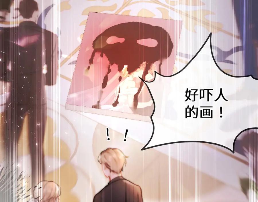 《好一个乖乖女》02 直率 第47页