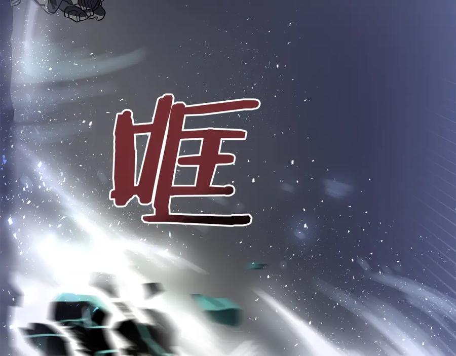 ARK：游戏新世界 第30话 短暂的合作 第48页