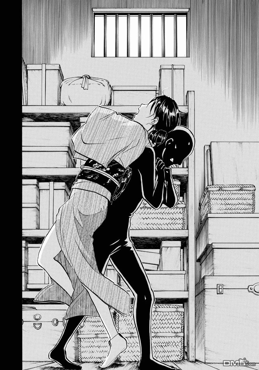 金田一37岁事件簿 - 30 - 第20张图