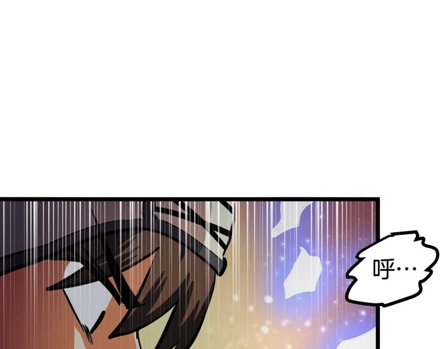 ARK：游戏新世界 第30话 短暂的合作 第118页