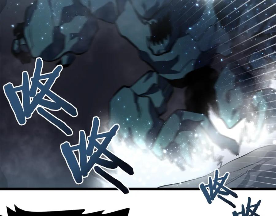 ARK：游戏新世界 第30话 短暂的合作 第51页
