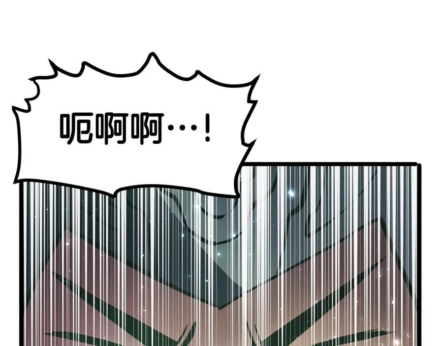 ARK：游戏新世界 第30话 短暂的合作 第34页