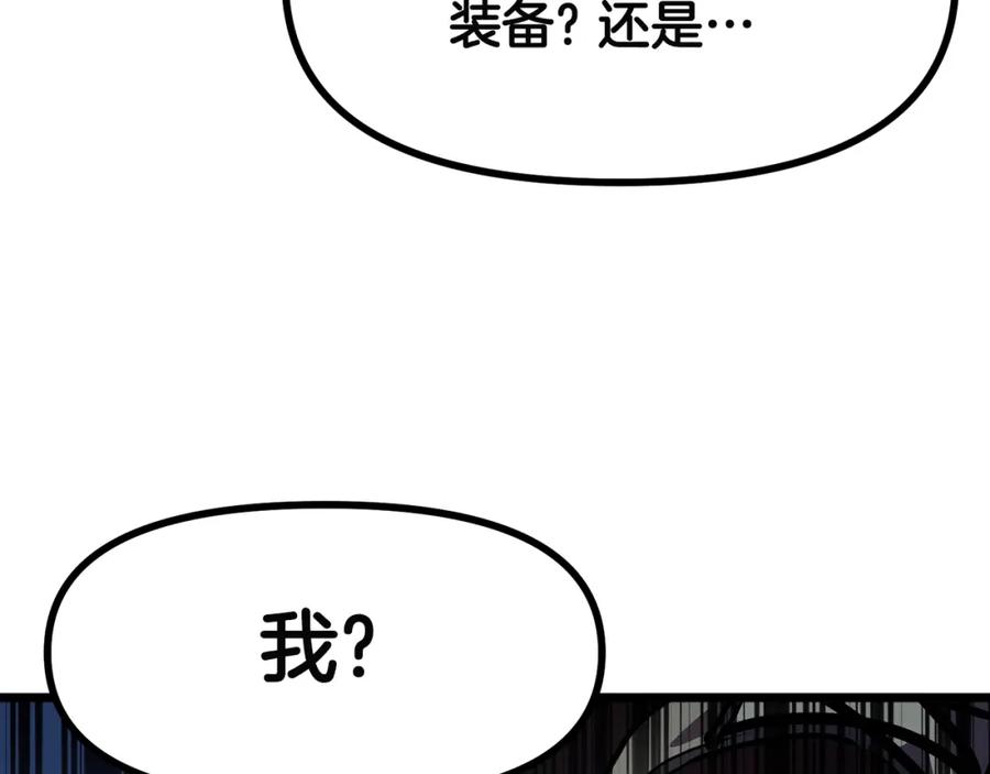 ARK：游戏新世界 第30话 短暂的合作 第152页