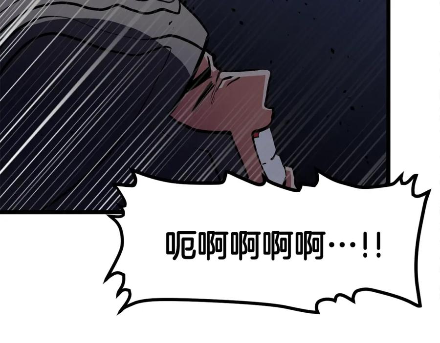 ARK：游戏新世界 第30话 短暂的合作 第8页