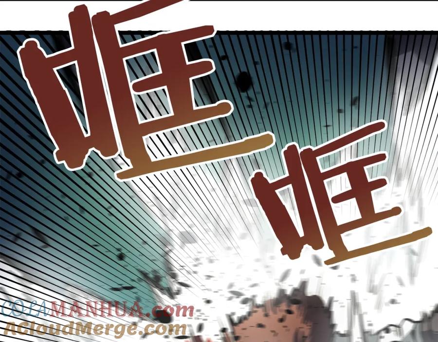 ARK：游戏新世界 第30话 短暂的合作 第77页