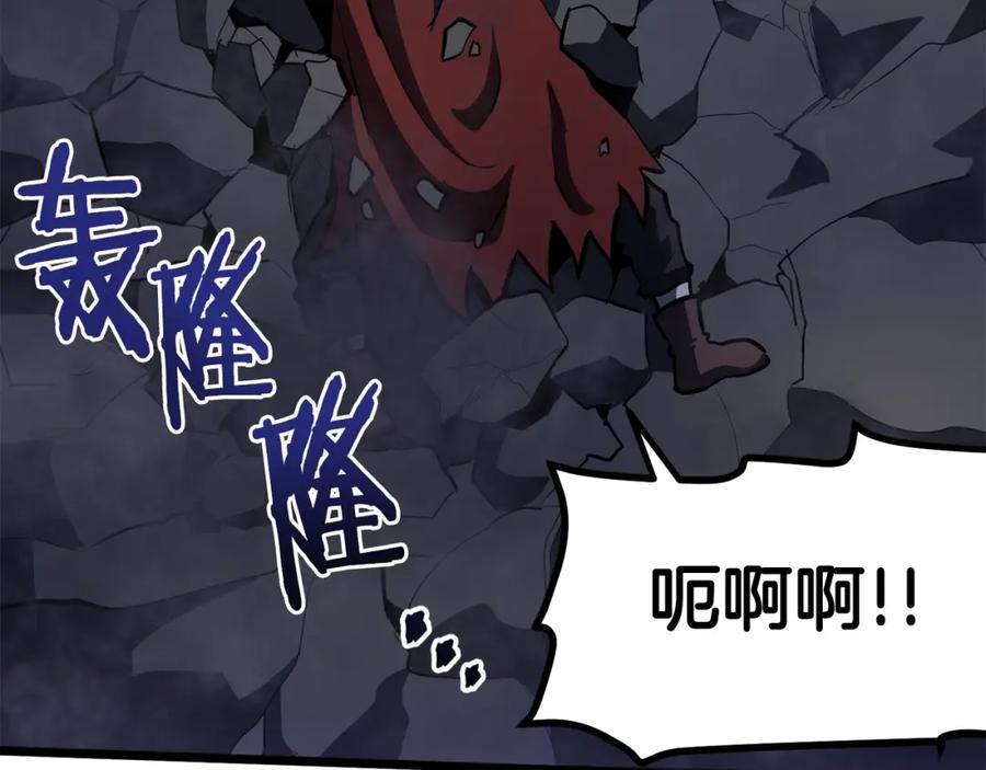 ARK：游戏新世界 第30话 短暂的合作 第74页