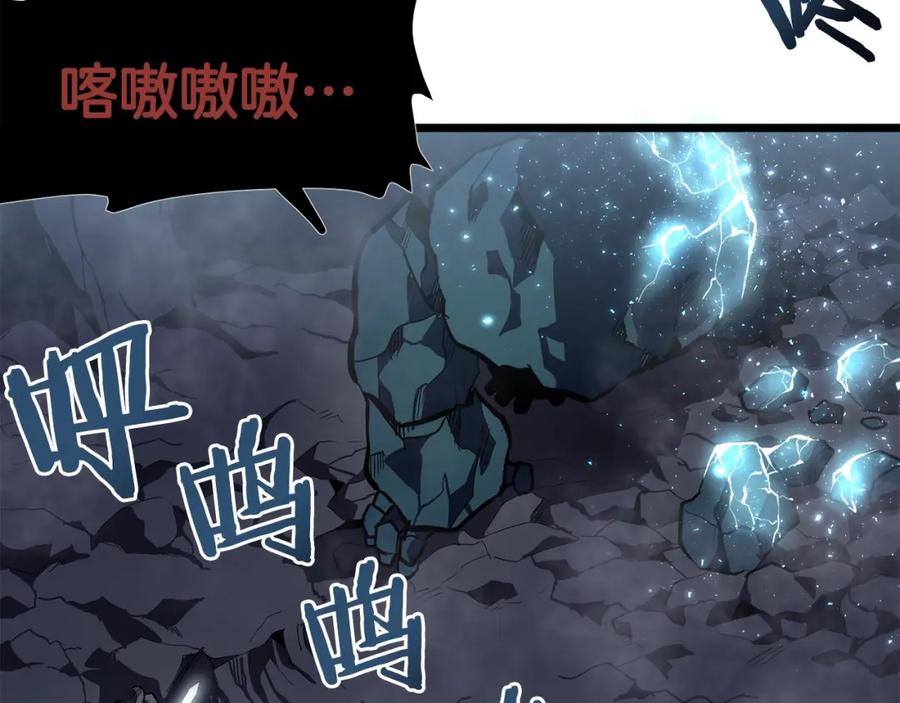 ARK：游戏新世界 第30话 短暂的合作 第52页