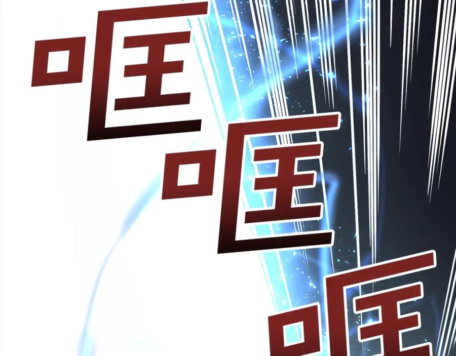 ARK：游戏新世界 第31话 黑暗之刃 第56页