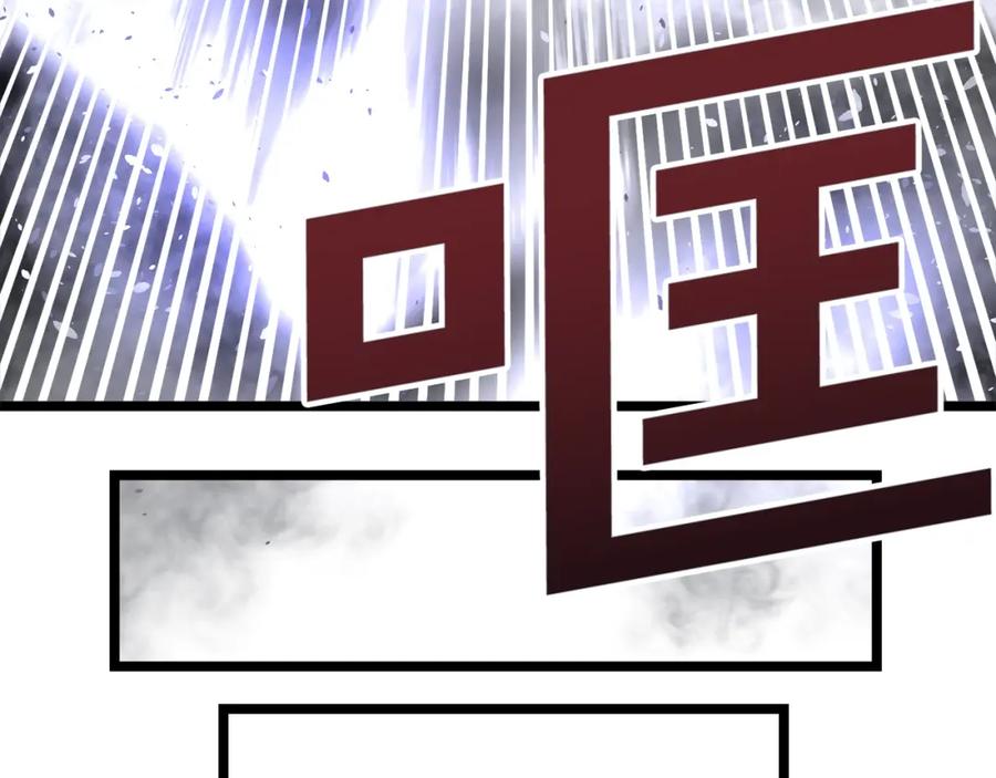 ARK：游戏新世界 第31话 黑暗之刃 第106页