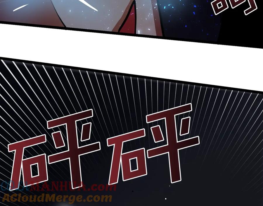ARK：游戏新世界 第31话 黑暗之刃 第13页