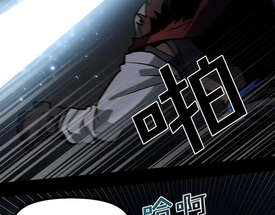 ARK：游戏新世界 第31话 黑暗之刃 第18页