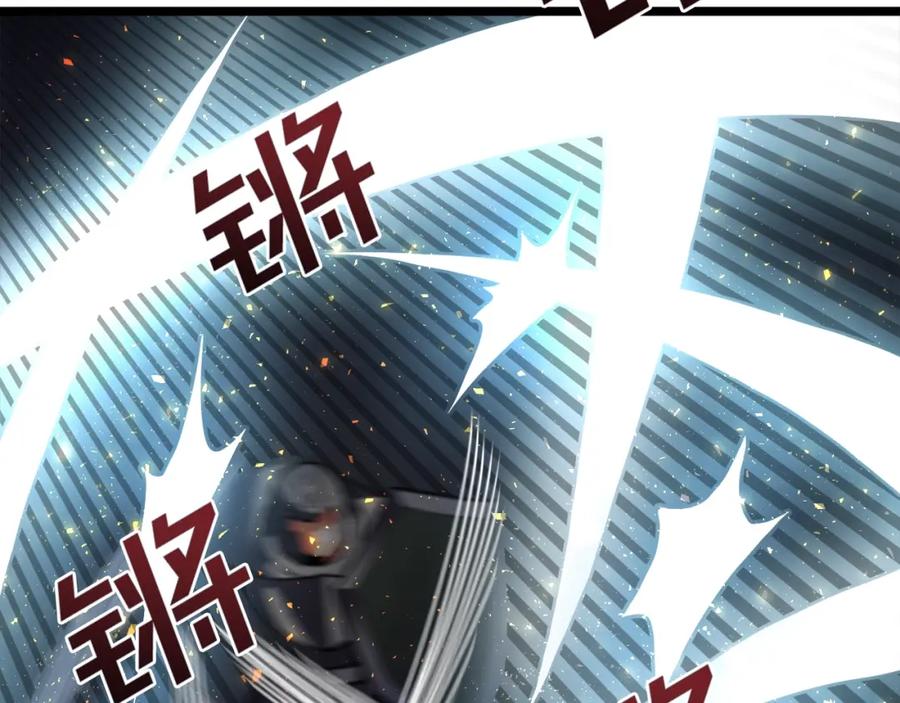 ARK：游戏新世界 第31话 黑暗之刃 第6页