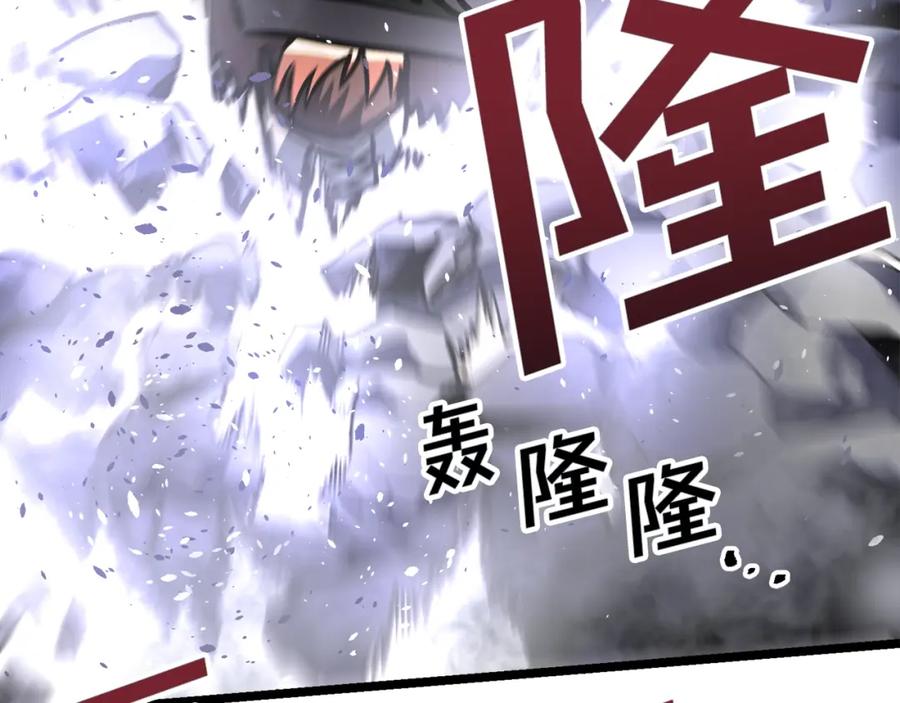 ARK：游戏新世界 第31话 黑暗之刃 第98页