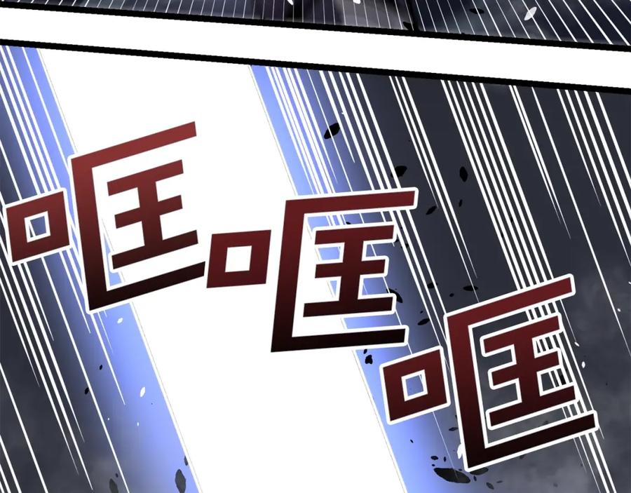 ARK：游戏新世界 第31话 黑暗之刃 第87页