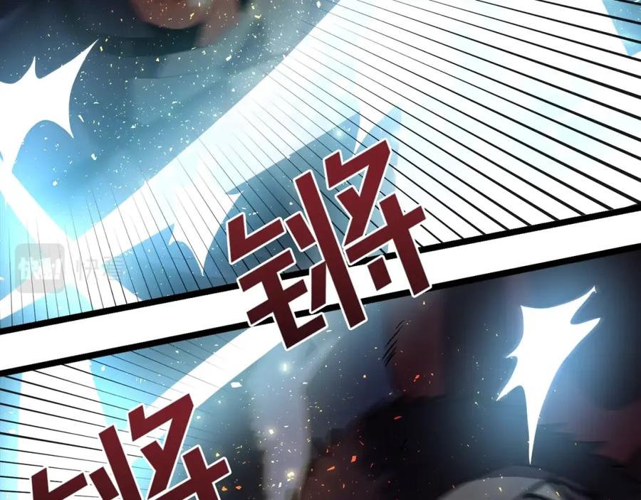 ARK：游戏新世界 第31话 黑暗之刃 第4页