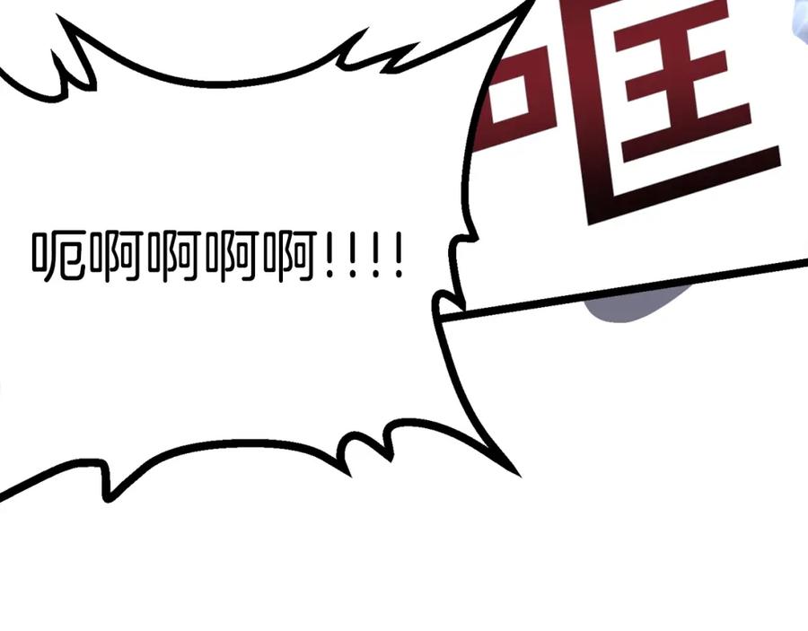 ARK：游戏新世界 第31话 黑暗之刃 第62页