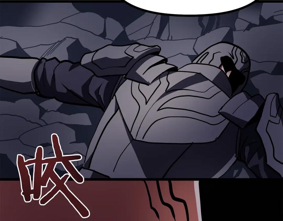 ARK：游戏新世界 第32话 血精石的秘密 第171页