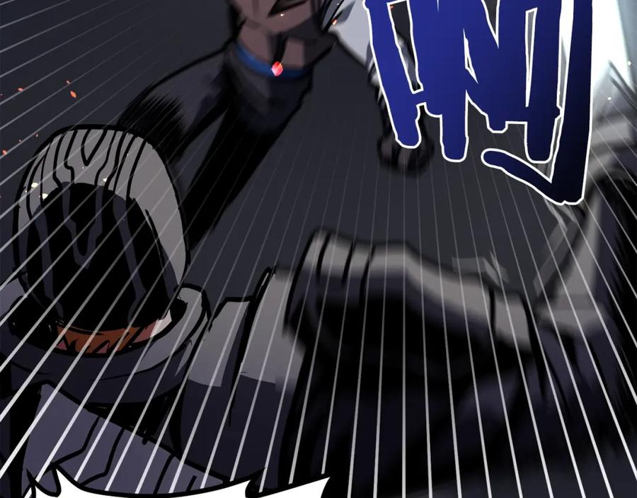ARK：游戏新世界 第32话 血精石的秘密 第47页