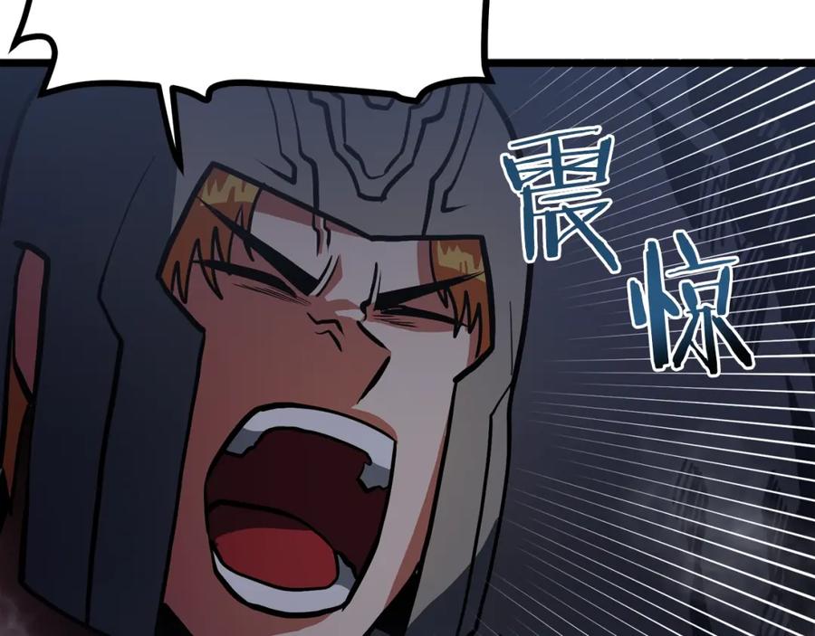 ARK：游戏新世界 第32话 血精石的秘密 第4页