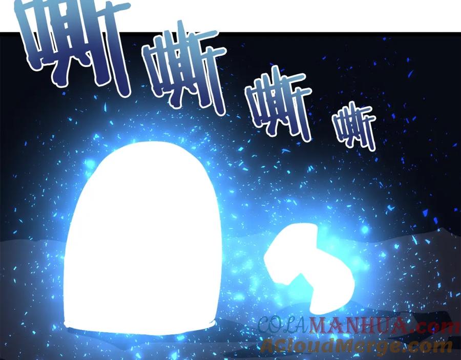 ARK：游戏新世界 第32话 血精石的秘密 第149页