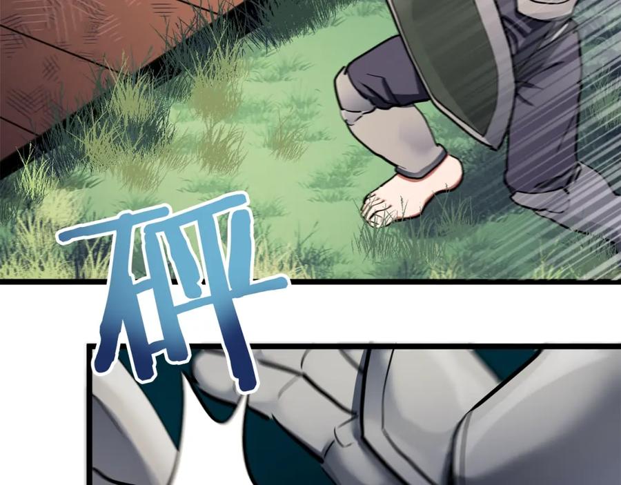ARK：游戏新世界 第33话 反复折磨 第52页