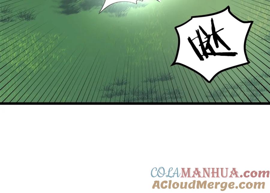 ARK：游戏新世界 第33话 反复折磨 第33页