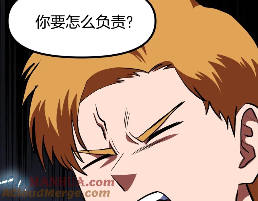 ARK：游戏新世界 第33话 反复折磨 第145页