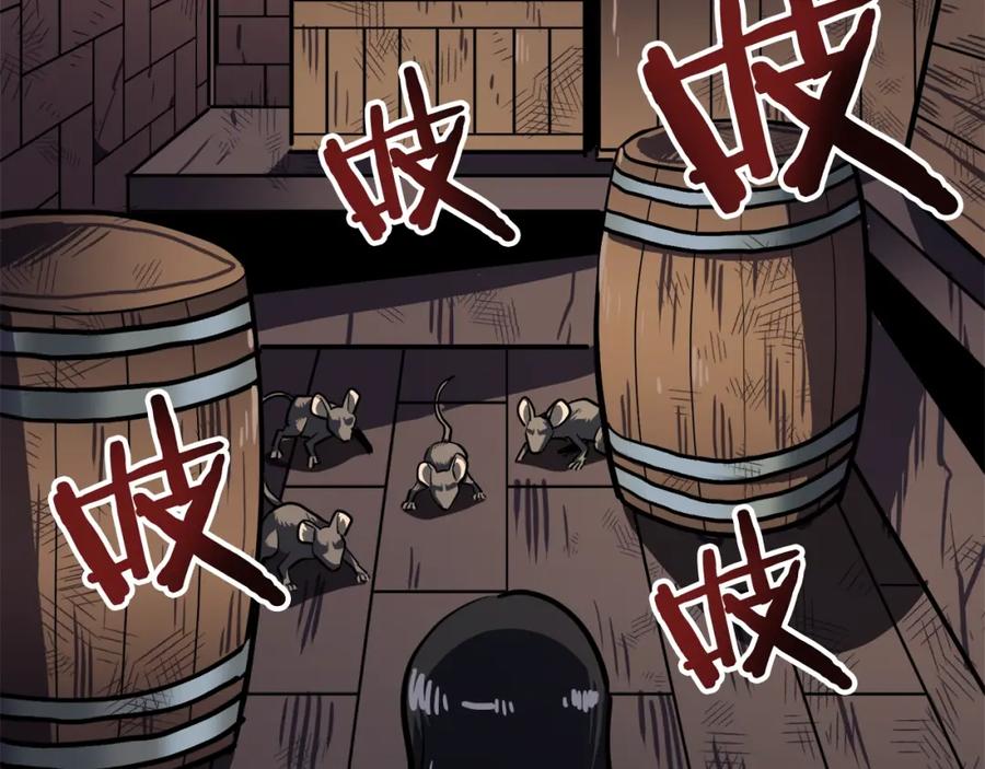 ARK：游戏新世界 第34话 奇迹看护 第48页