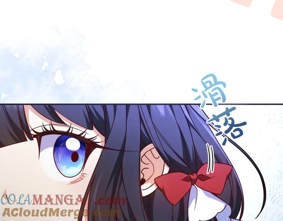 《只想在反派爸爸身边躺平》第34话 心软 第129页