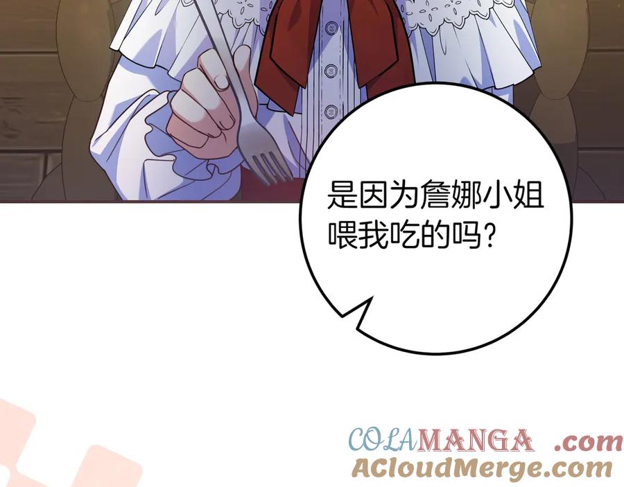 《只想在反派爸爸身边躺平》第34话 心软 第125页