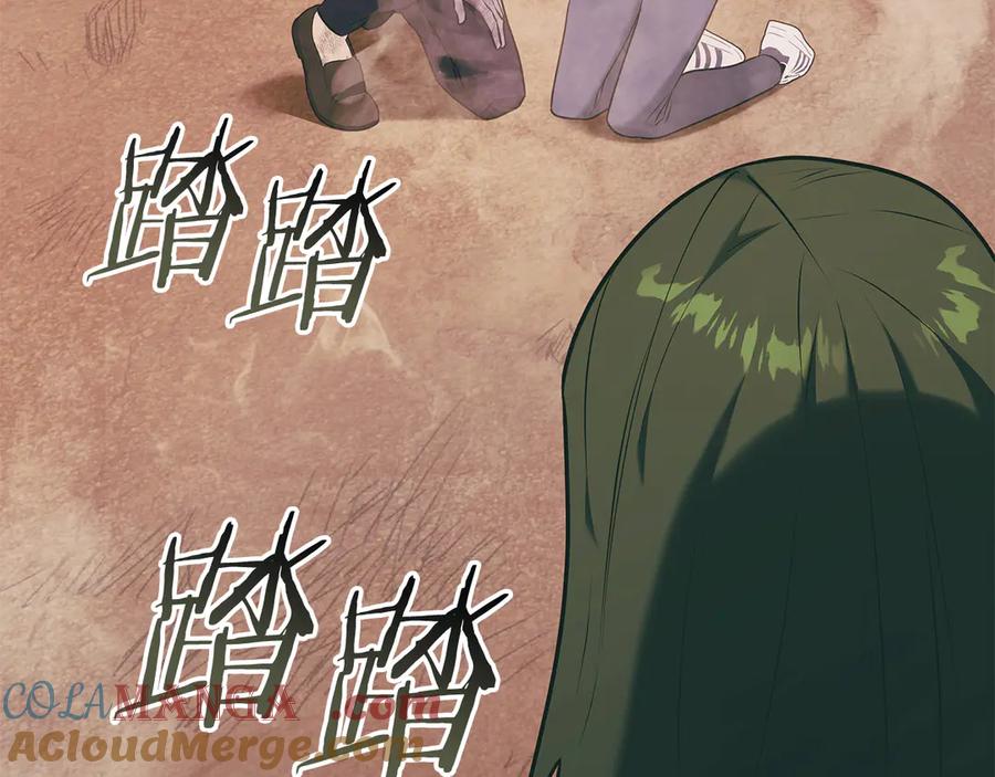 《一键三连后，我无敌了》第38话 副本爆炸 第181页
