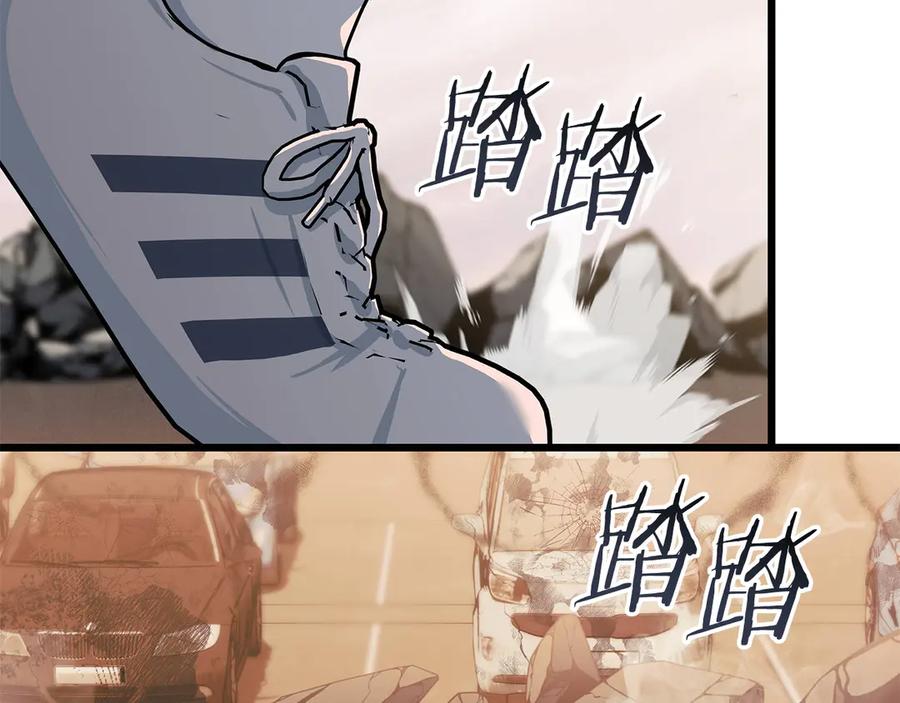 《一键三连后，我无敌了》第38话 副本爆炸 第179页