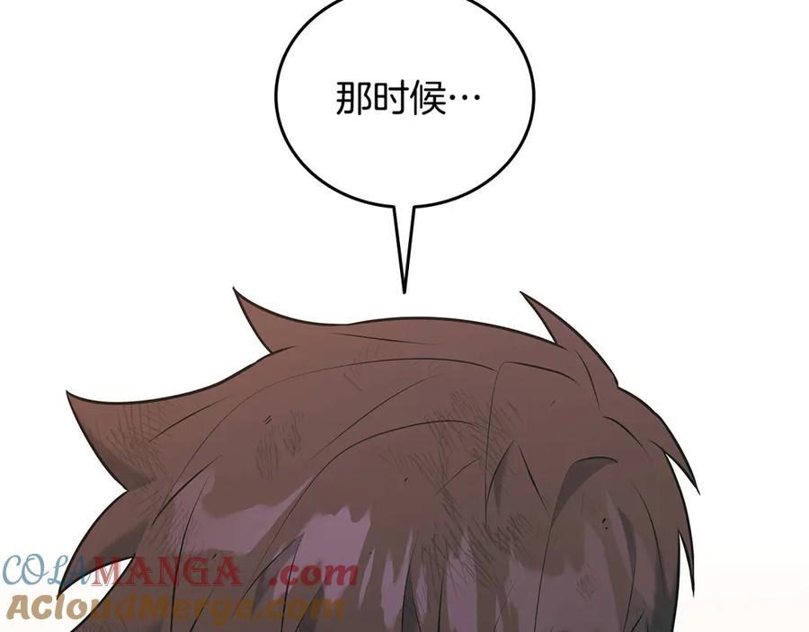 《一键三连后，我无敌了》第38话 副本爆炸 第193页