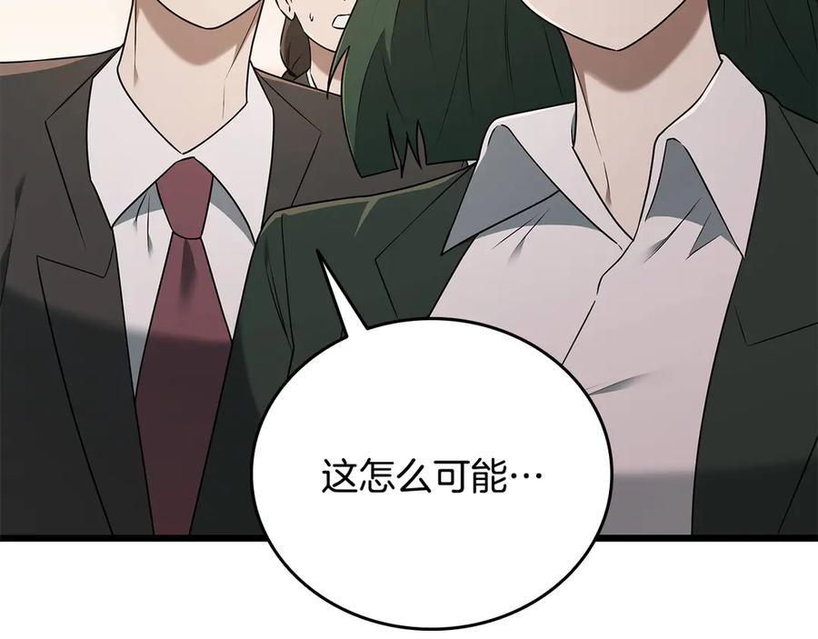 《一键三连后，我无敌了》第38话 副本爆炸 第175页