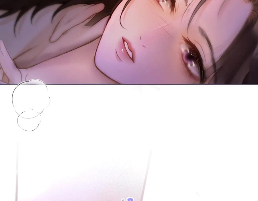 《好一个乖乖女》03 夜色 第30页