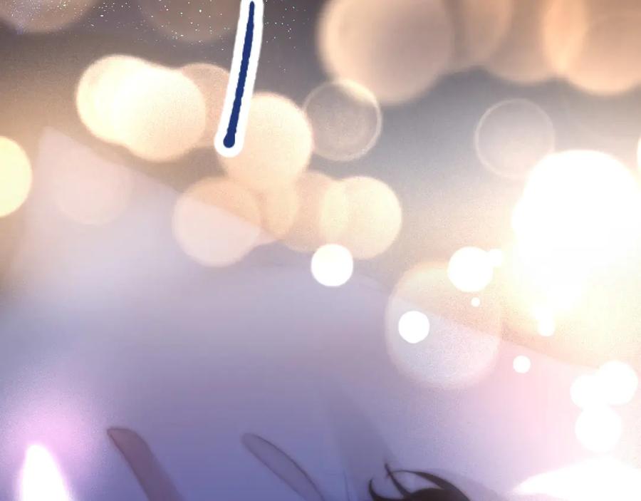 《好一个乖乖女》03 夜色 第71页