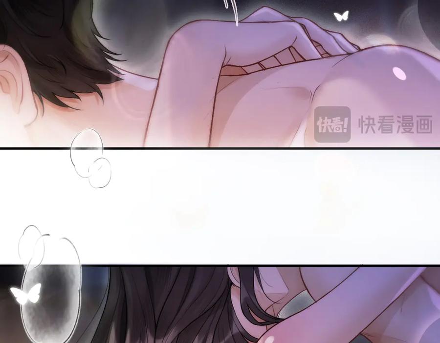 《好一个乖乖女》03 夜色 第35页