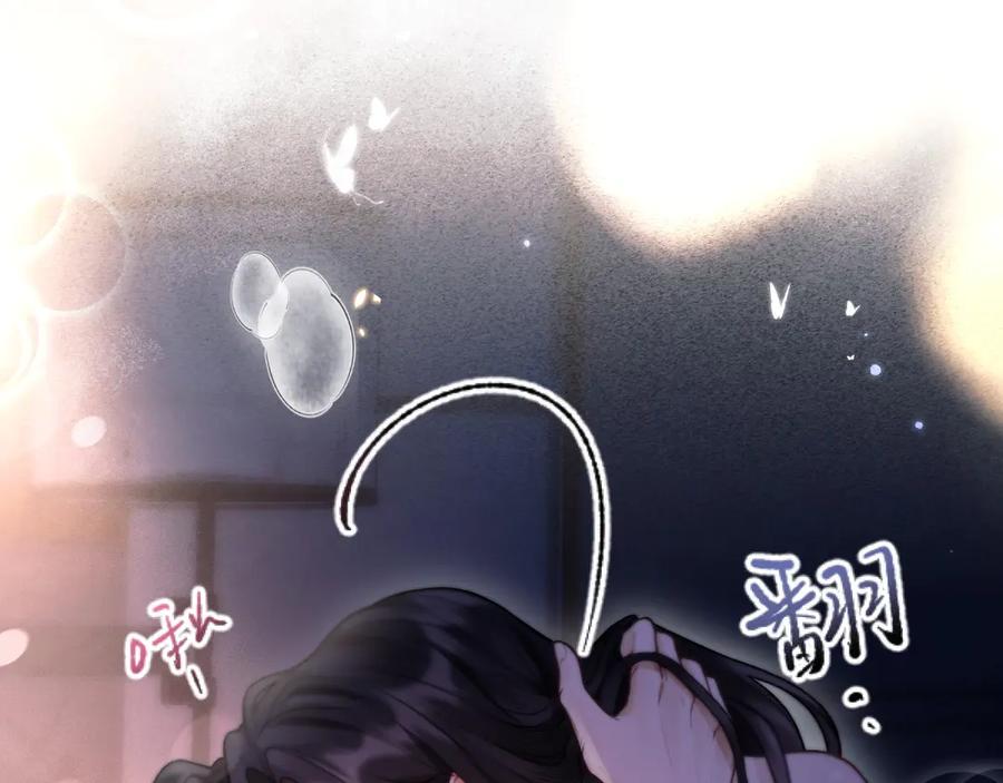 《好一个乖乖女》03 夜色 第38页