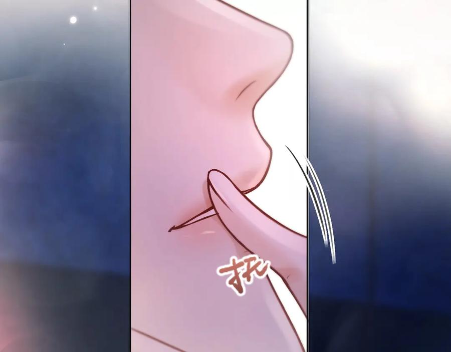 《好一个乖乖女》03 夜色 第43页