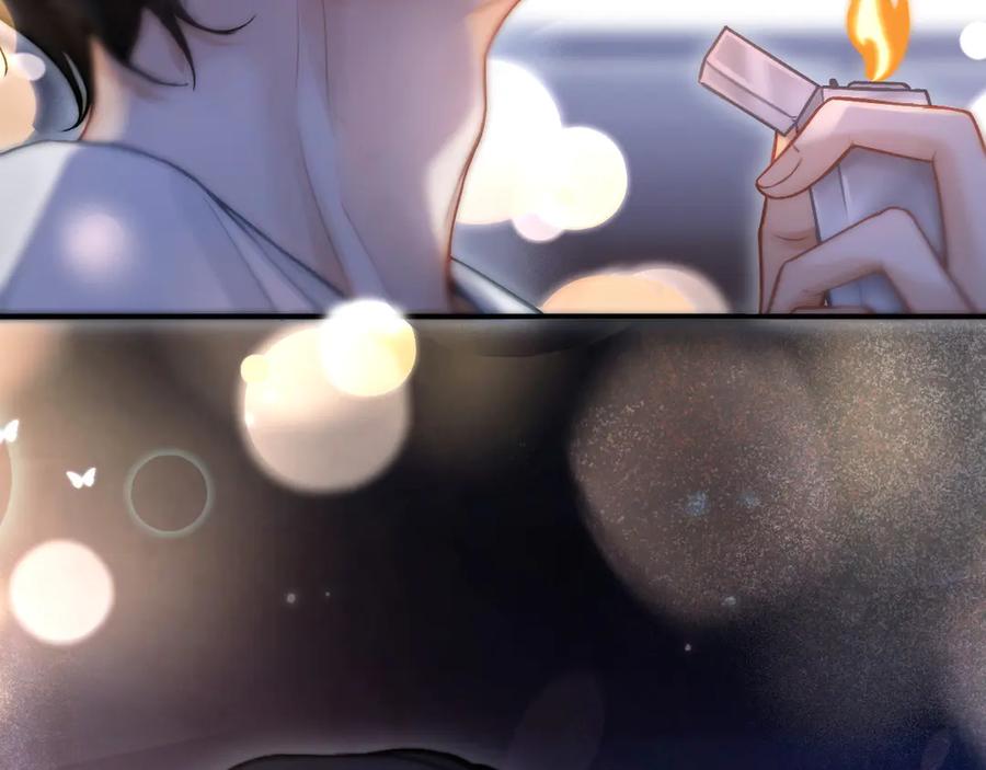 《好一个乖乖女》03 夜色 第83页