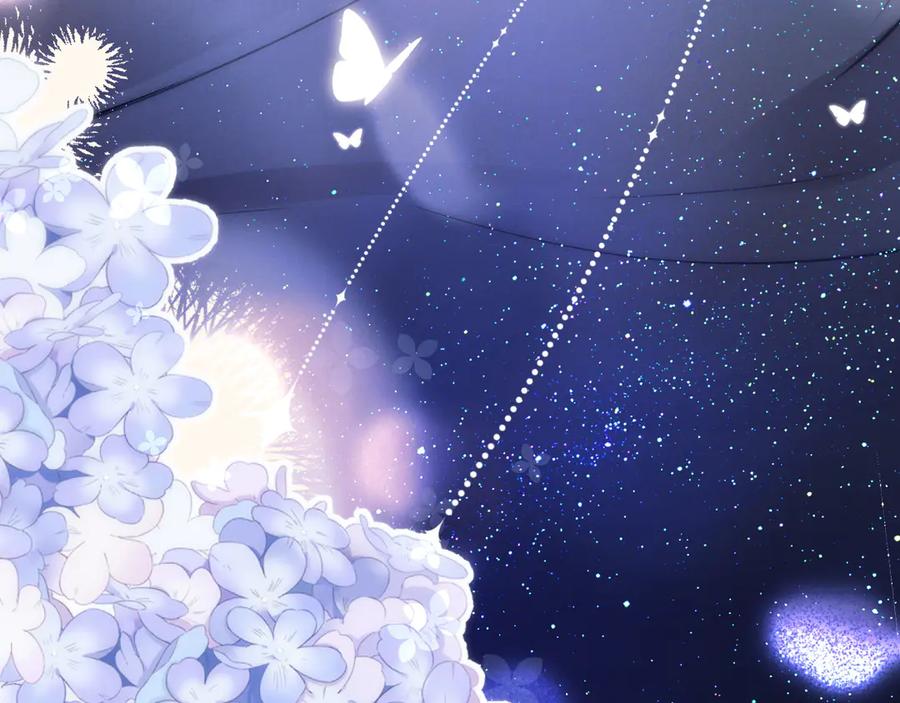 《好一个乖乖女》03 夜色 第62页
