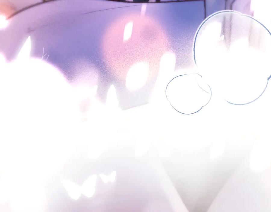 《好一个乖乖女》03 夜色 第55页