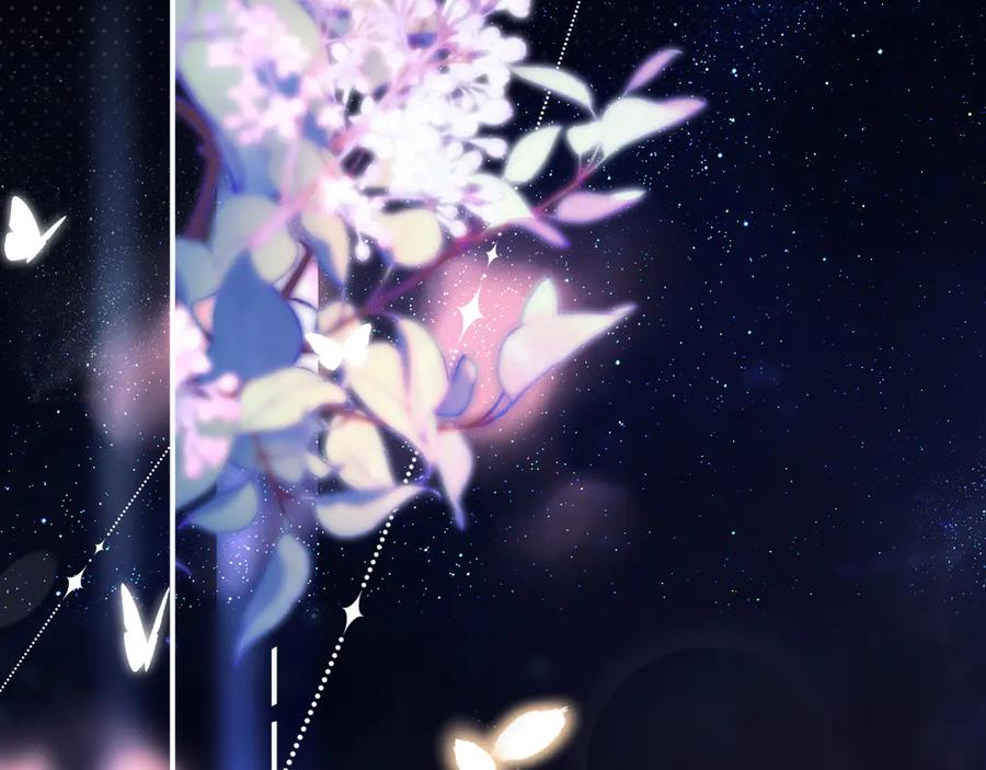 《好一个乖乖女》03 夜色 第19页
