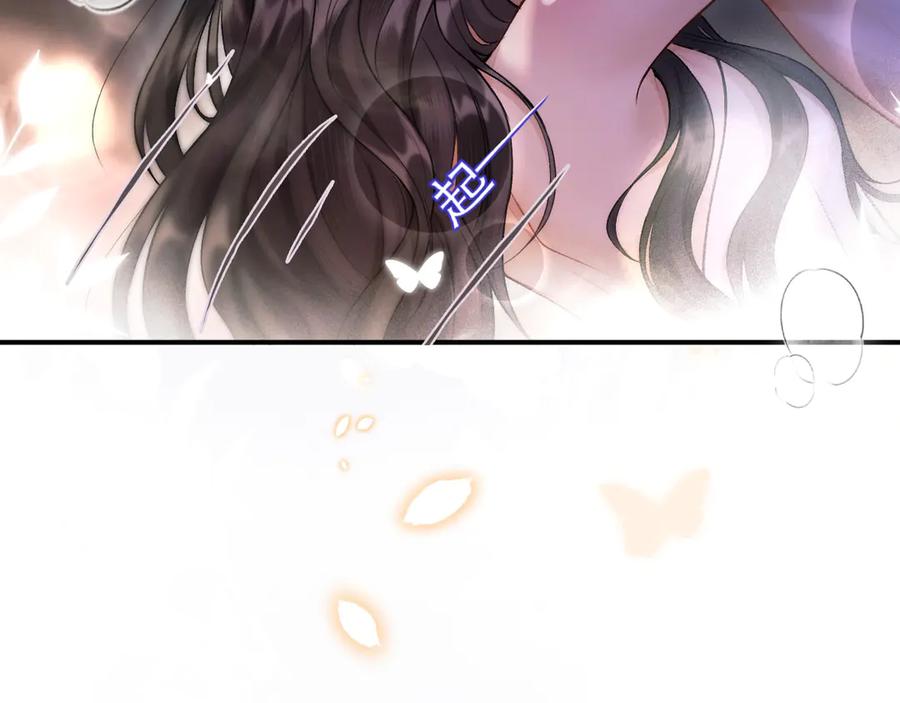 《好一个乖乖女》03 夜色 第36页