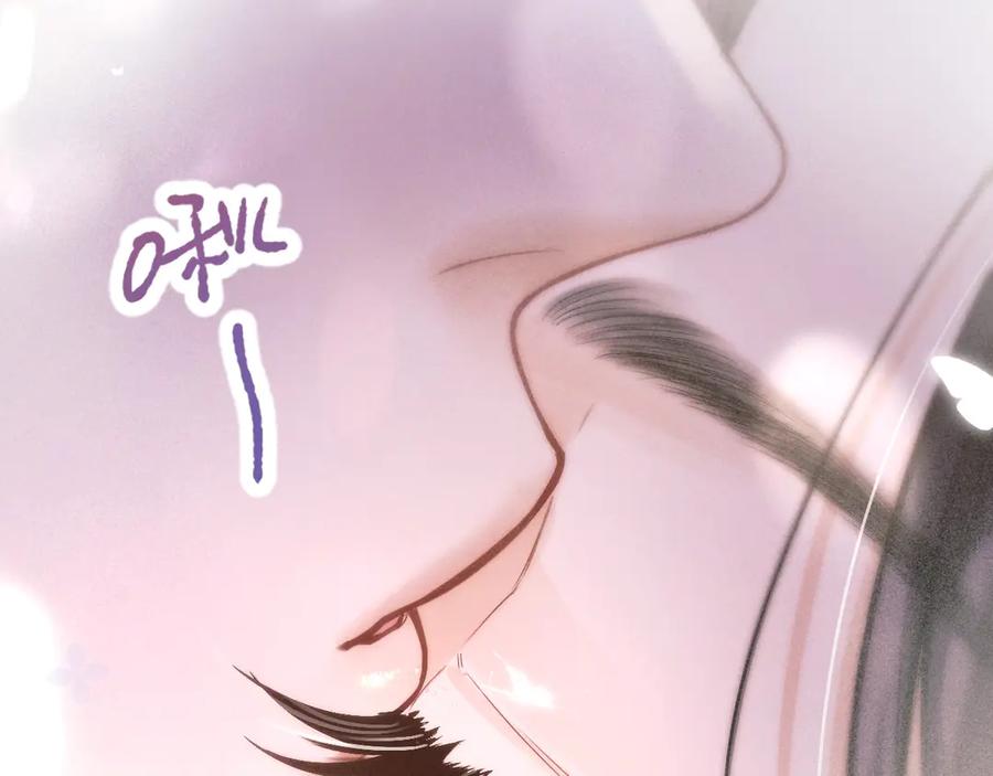 《好一个乖乖女》03 夜色 第56页