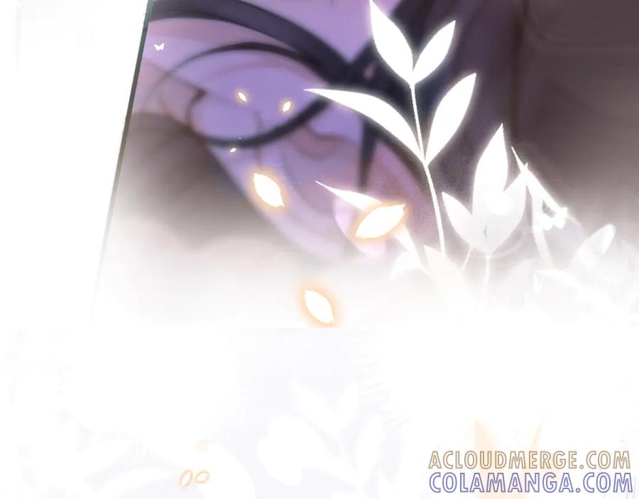 《好一个乖乖女》03 夜色 第33页