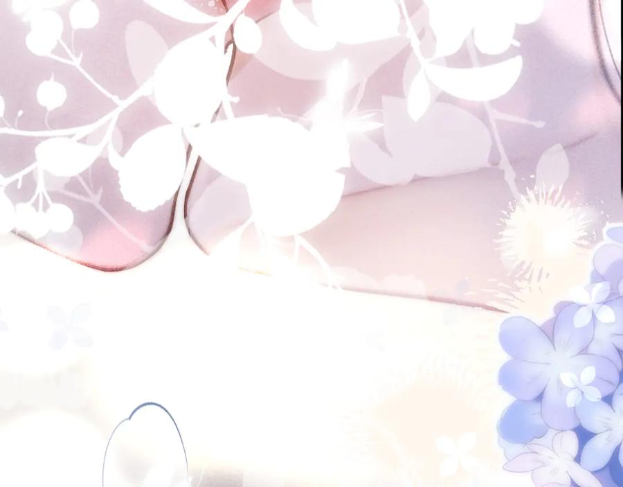 《好一个乖乖女》03 夜色 第59页